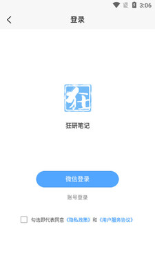 ���бʼ�app��ͼ0