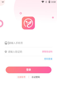 �ն��app��ͼ1