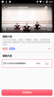 �赸����app�ٷ������ؽ�ͼ1