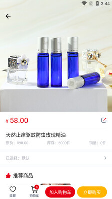 淘大白app截图4