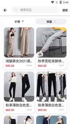 淘大白app截图1