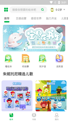����������汾�Ķ�ƽ̨��ͼ3