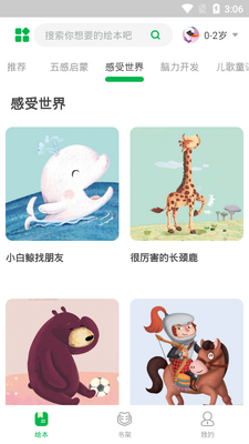 ����������汾�Ķ�ƽ̨��ͼ2