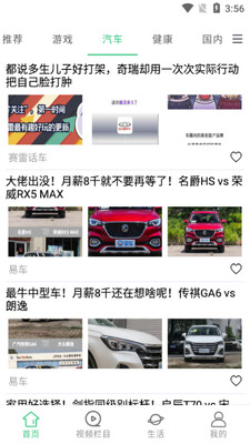 īī��Ѷapp��ͼ1