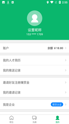 ��������app��׿�����ؽ�ͼ1
