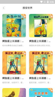 ����������汾�Ķ�ƽ̨��ͼ1