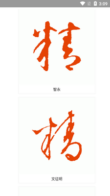 �鷨����APP��ͼ3