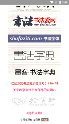 �鷨����APP��ͼ5