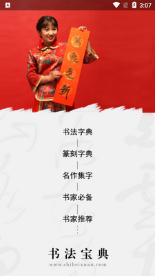 �鷨����APP��ͼ6