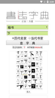 �鷨����APP��ͼ1