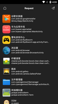 INOOIͼ���app��ͼ3