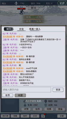 ս��MUD��Ϸ��ͼ1