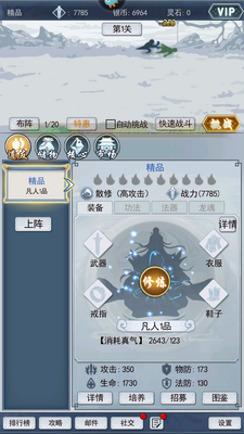 ս��MUD��Ϸ��ͼ2
