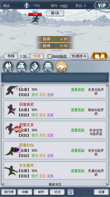 ս��MUD��Ϸ��ͼ0