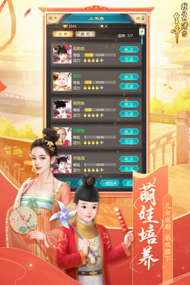 ���ڴ��嵱�ʵ����ν�ͼ2