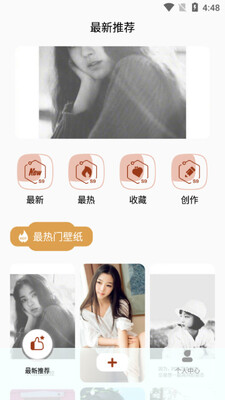 全局透明主题壁纸截图4