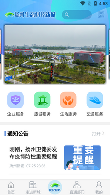 �����³�APP��ͼ2
