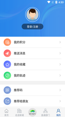 �����³�APP��ͼ0
