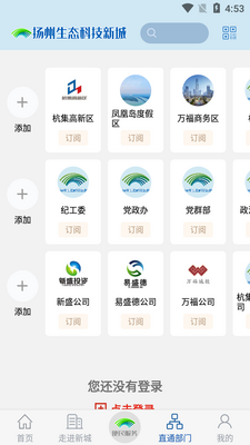 �����³�APP��ͼ1