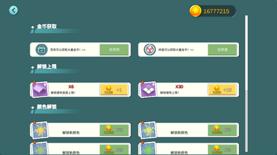 ˮ��С��Townscaper��Ѱ��ͼ0