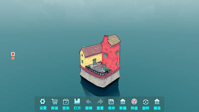 ˮ��С��Townscaper��Ѱ��ͼ2