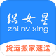 ֯Ů����������1.2.8 �ٷ��ֻ���