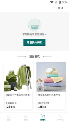 ������Ʒapp��ͼ1