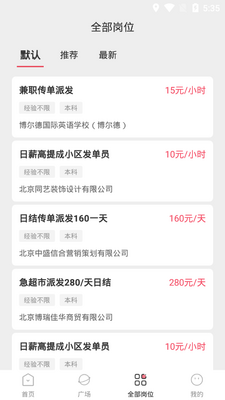 ��ݮ��ְapp��ͼ1