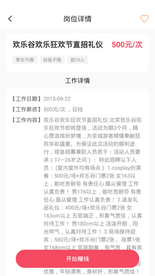 ��ݮ��ְapp��ͼ0