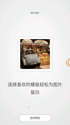 ��Ӱ��ͼapp��ͼ3