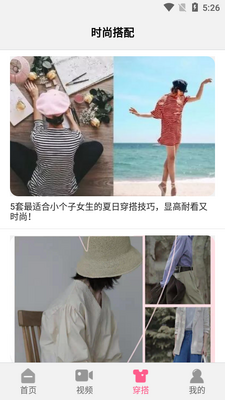 哪吒表情包工厂截图6