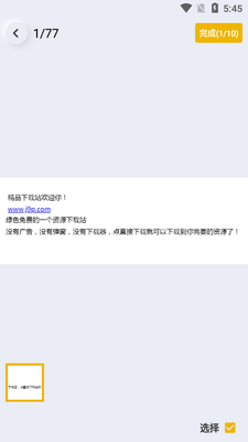 ȫ��ɨ�貼��ɨ����ѻ�Ա���ͼ3