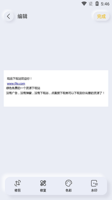 ȫ��ɨ�貼��ɨ����ѻ�Ա���ͼ1