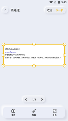ȫ��ɨ�貼��ɨ����ѻ�Ա���ͼ2