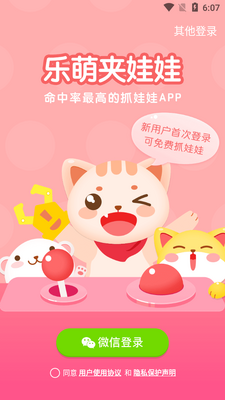 ���ȼ�����APP��ͼ0
