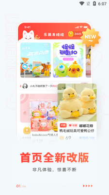 ���ȼ�����APP��ͼ4