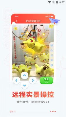 ���ȼ�����APP��ͼ3