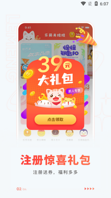 ���ȼ�����APP��ͼ2