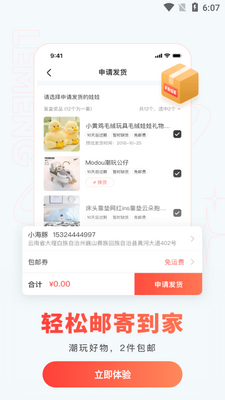 ���ȼ�����APP��ͼ1