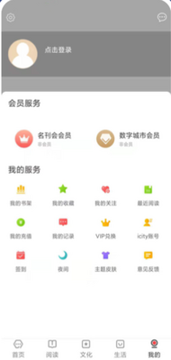 ��������APP��ͼ0