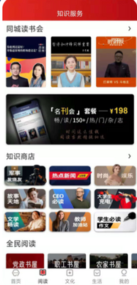 ��������APP��ͼ1