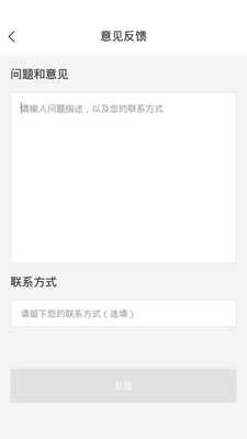 ʫ�ʰ�app��ͼ1