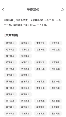 ʫ�ʰ�app��ͼ0