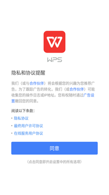 WPS Office Lite�����°��ͼ4