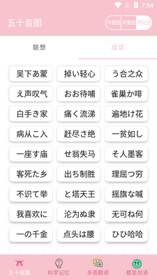 ӣ������APP��ͼ0