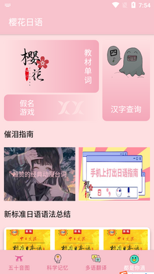 ӣ������APP��ͼ1