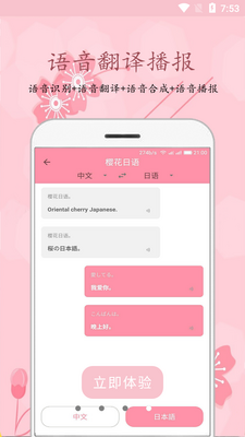 ӣ������APP��ͼ5