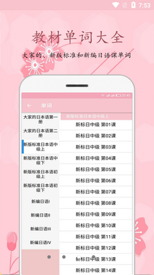 ӣ������APP��ͼ6