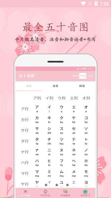 ӣ������APP��ͼ7