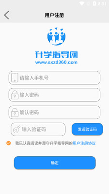 ��ѧָ����app��ͼ2